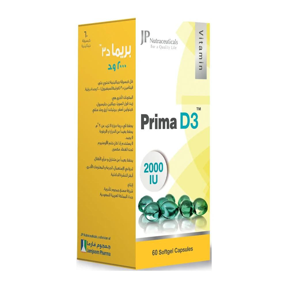 JP Prima D3 - 2000 IU 60 Capsules