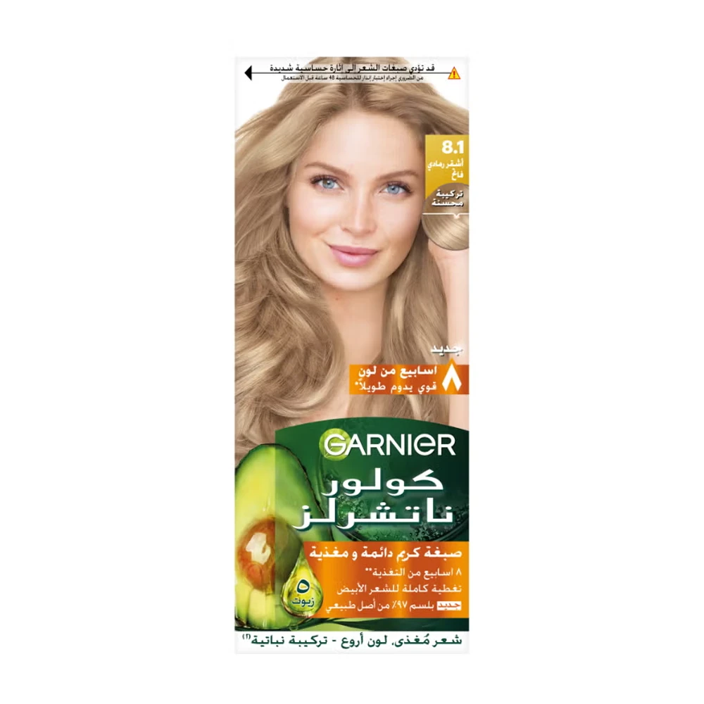 Garnier Color Naturals Creme - Light Ash Blonde