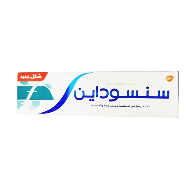 معجون بالفلورايد من سنسوداين - 75مل