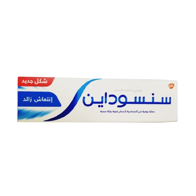 معجون إنتعاش زائد من سنسوداين - 75مل