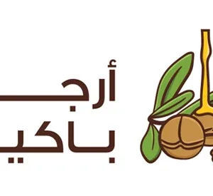 ارجان باكيج