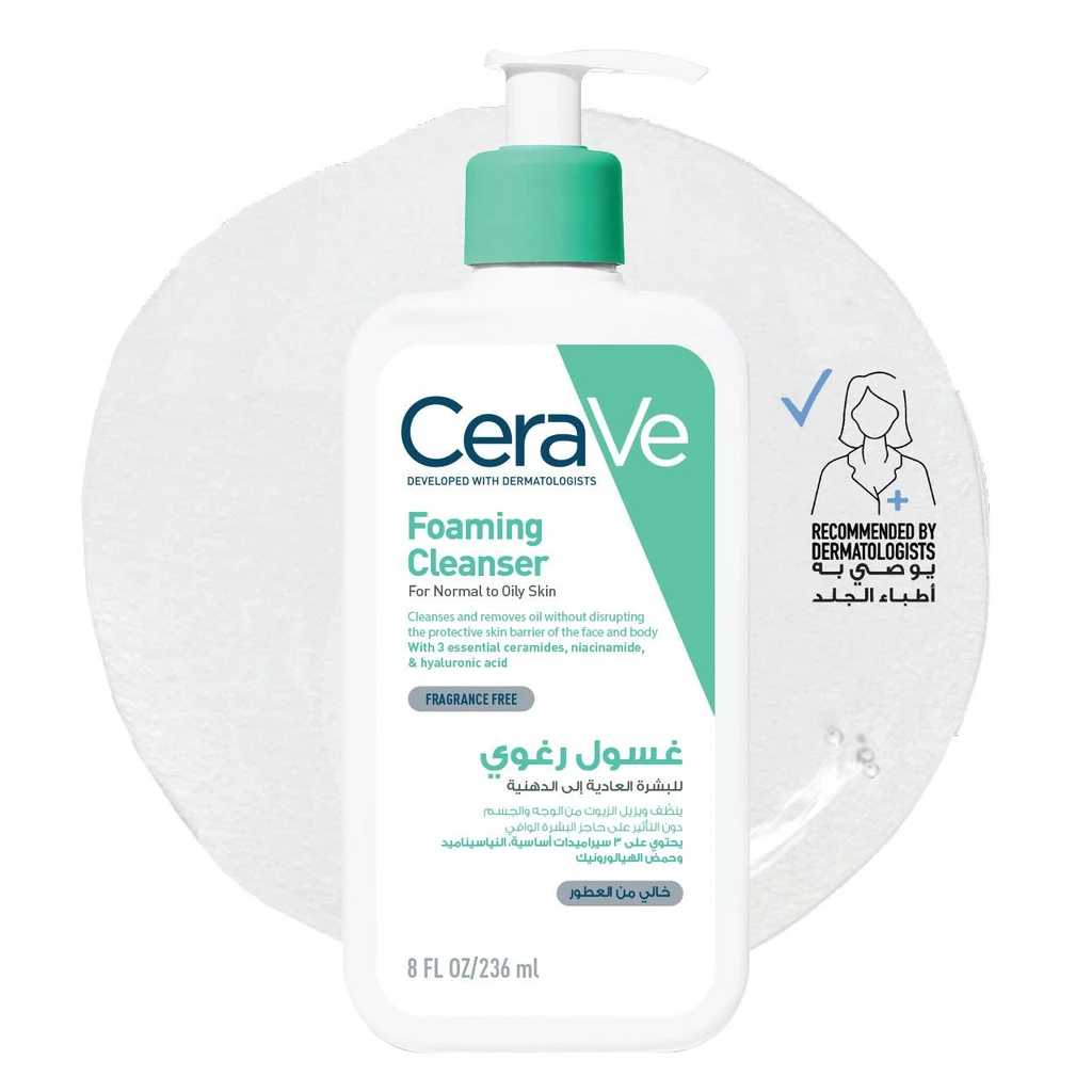 CeraVe Foaming Cleanser For Normal to Oily Skin - 236 ml