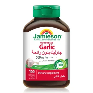 Jamieson Odourless Garlic 500 mg - 100 Softgels