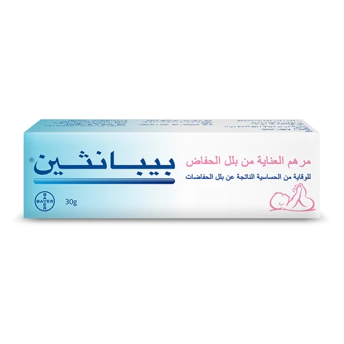 Bepanthen Protective Baby Ointment Against and Cares for Nappy Rash - 30g