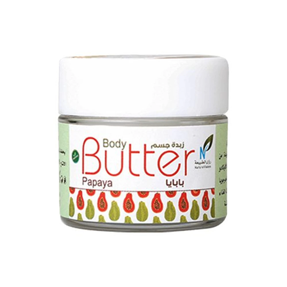 Nature Visions Papaya Body Butter  - 15 g