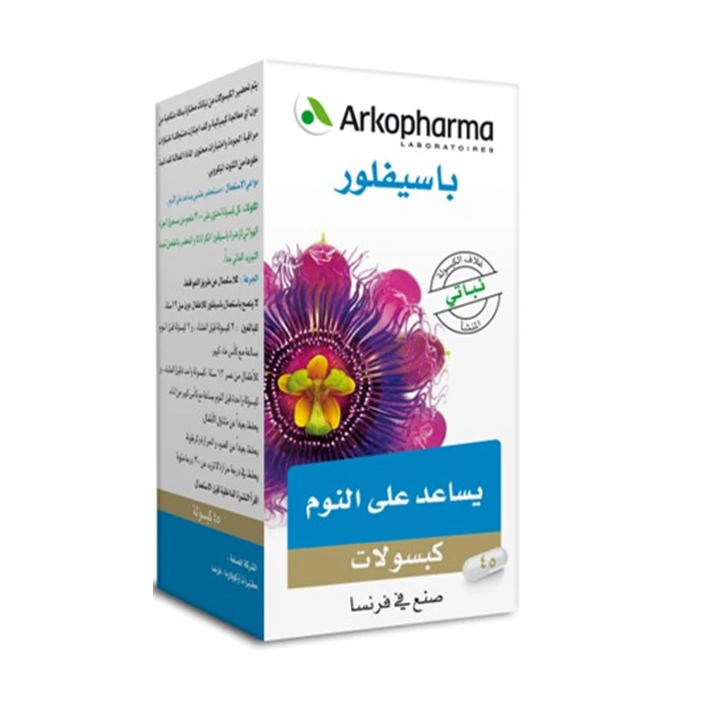 اركوفارما باسيفلور مسحوق زهرة الباسيفلور - 45 كبسولة