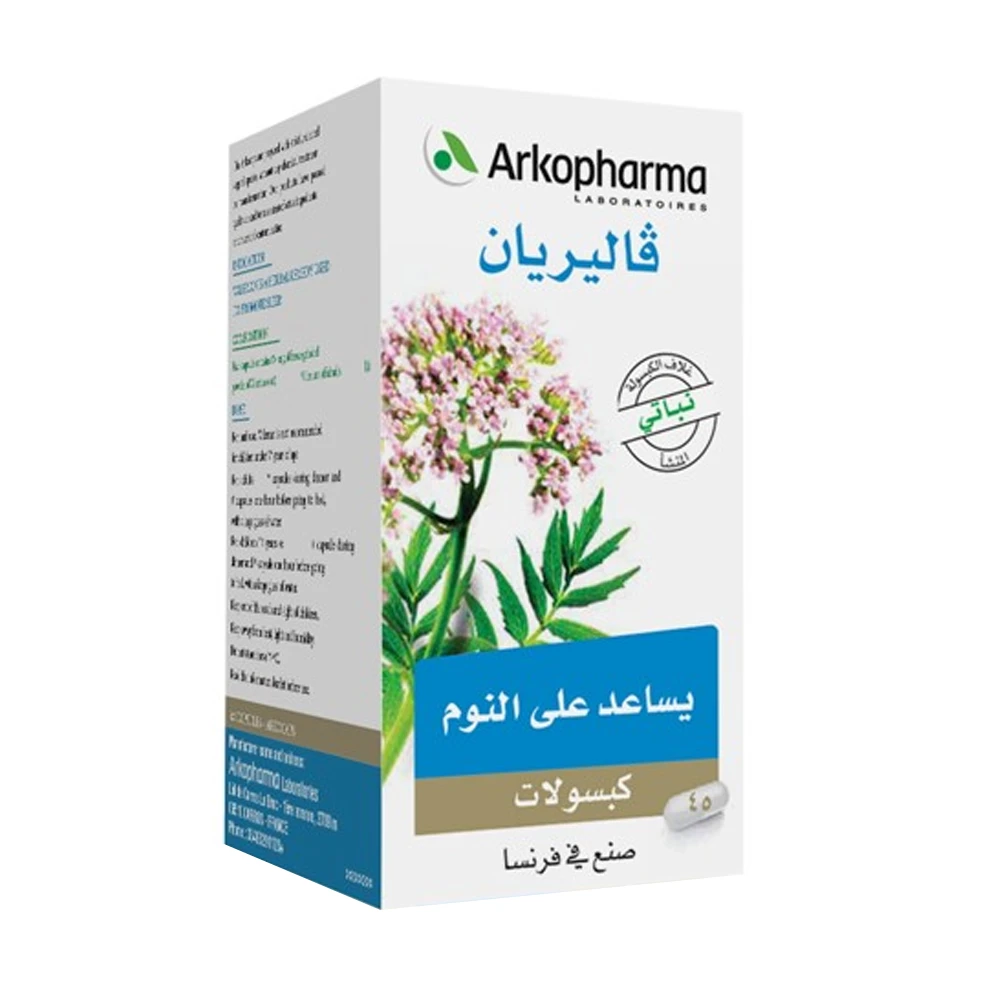 اركوفارما فاليريان - 45 كبسولة