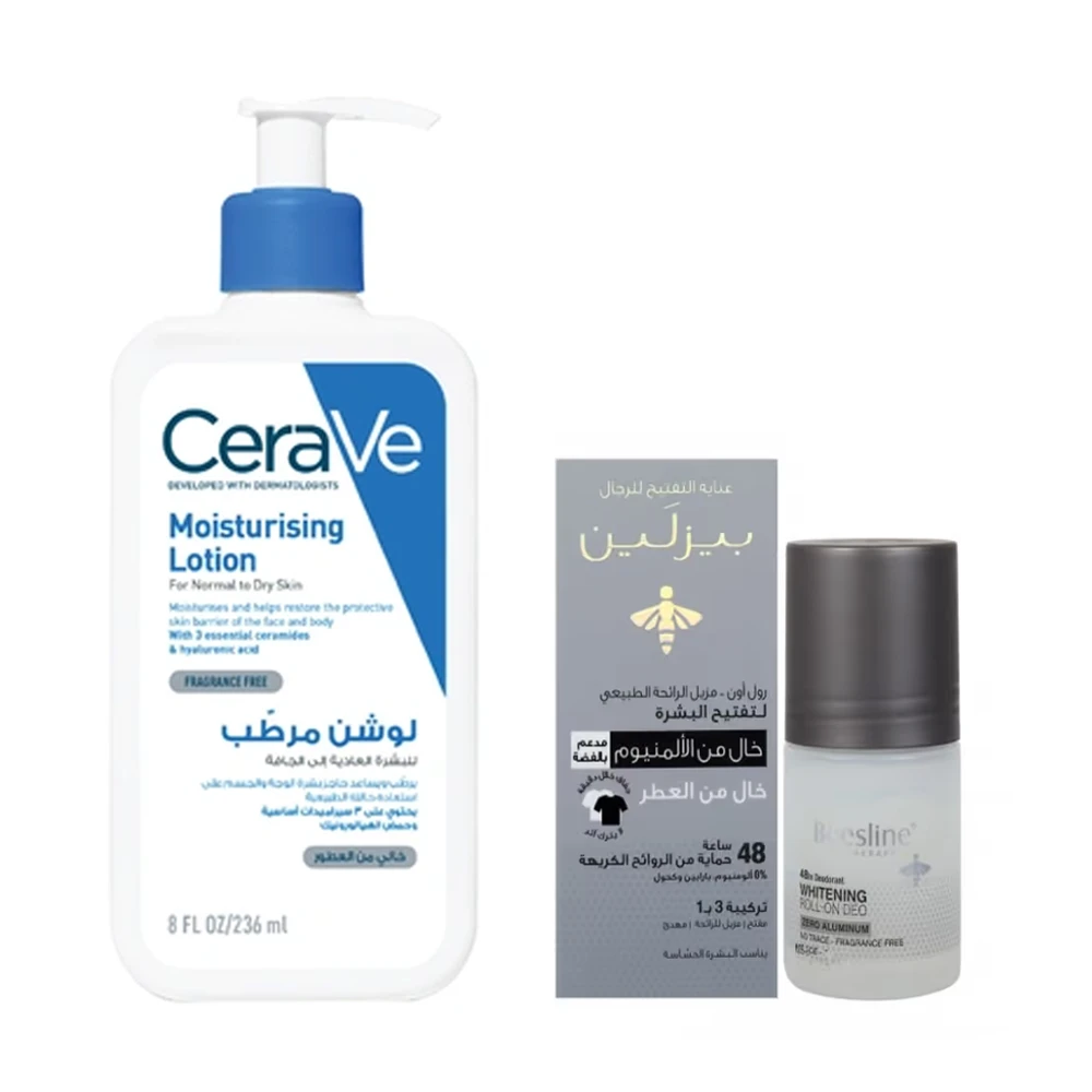 Hajj Hydration & Care Kit - 2 Pieces