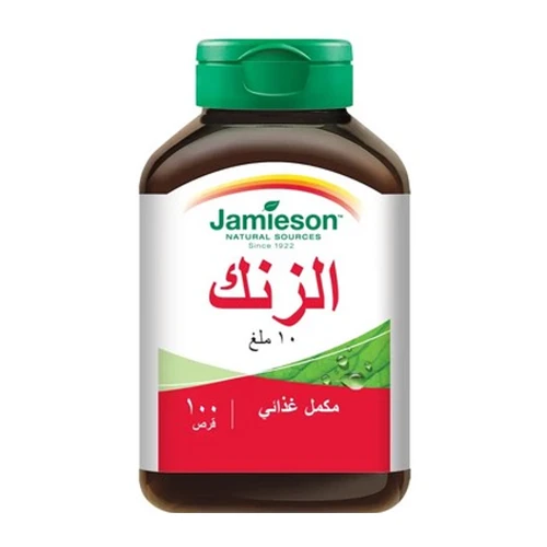 جاميسون زنك 10 مجم - 100 قرص