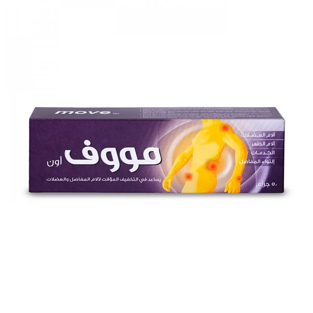 Move On Cream for Joint and Muscle Pain Relief - 50gm