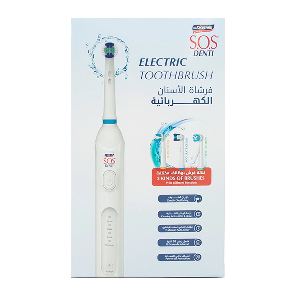 Dr. Ciccarelli S.O.S Denti Electonic Toothbrush - 3 Brushes