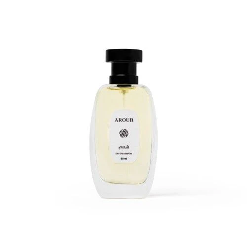 عروب عطر شهم