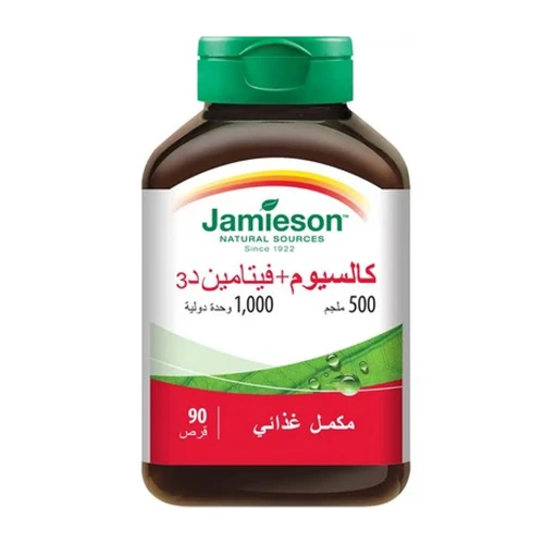 Jamieson Calcium + Vitamin D3 - 90 Caplets