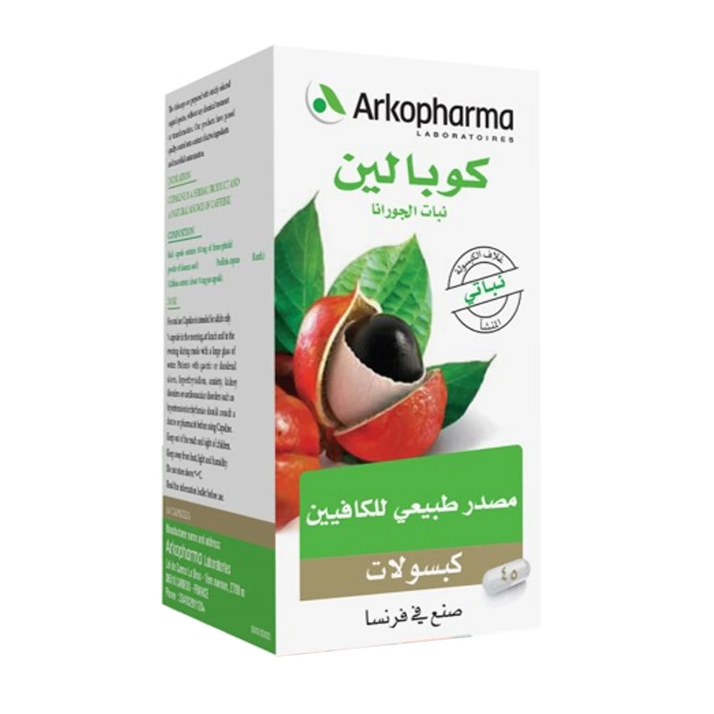 اركوفارما كوبالين جوارانا - 45 كبسولة