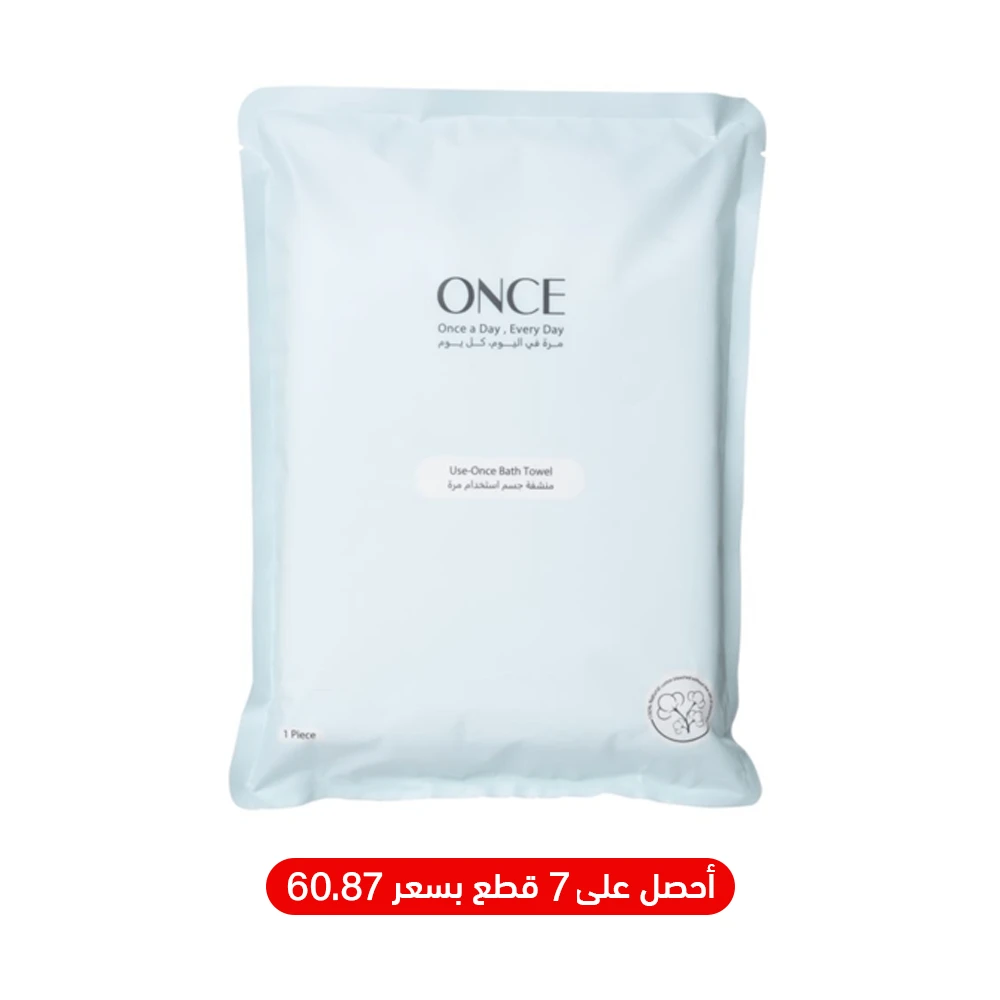 Once Disposable Bath Towel - 7 Pieces
