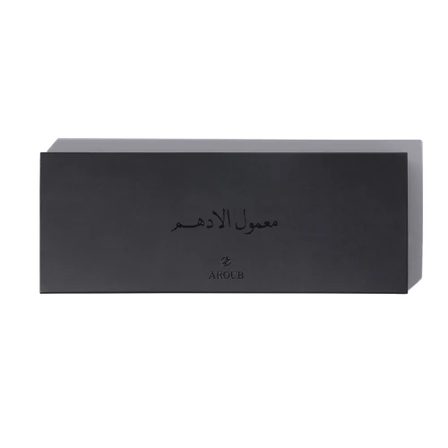 عروب معمول الأدهم