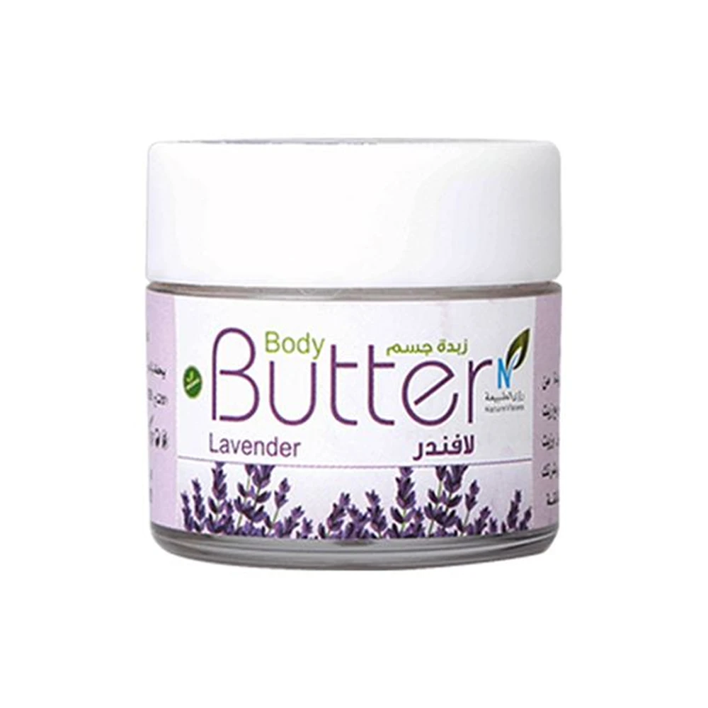Nature Visions Mini Lavender Body Butter - 15 g