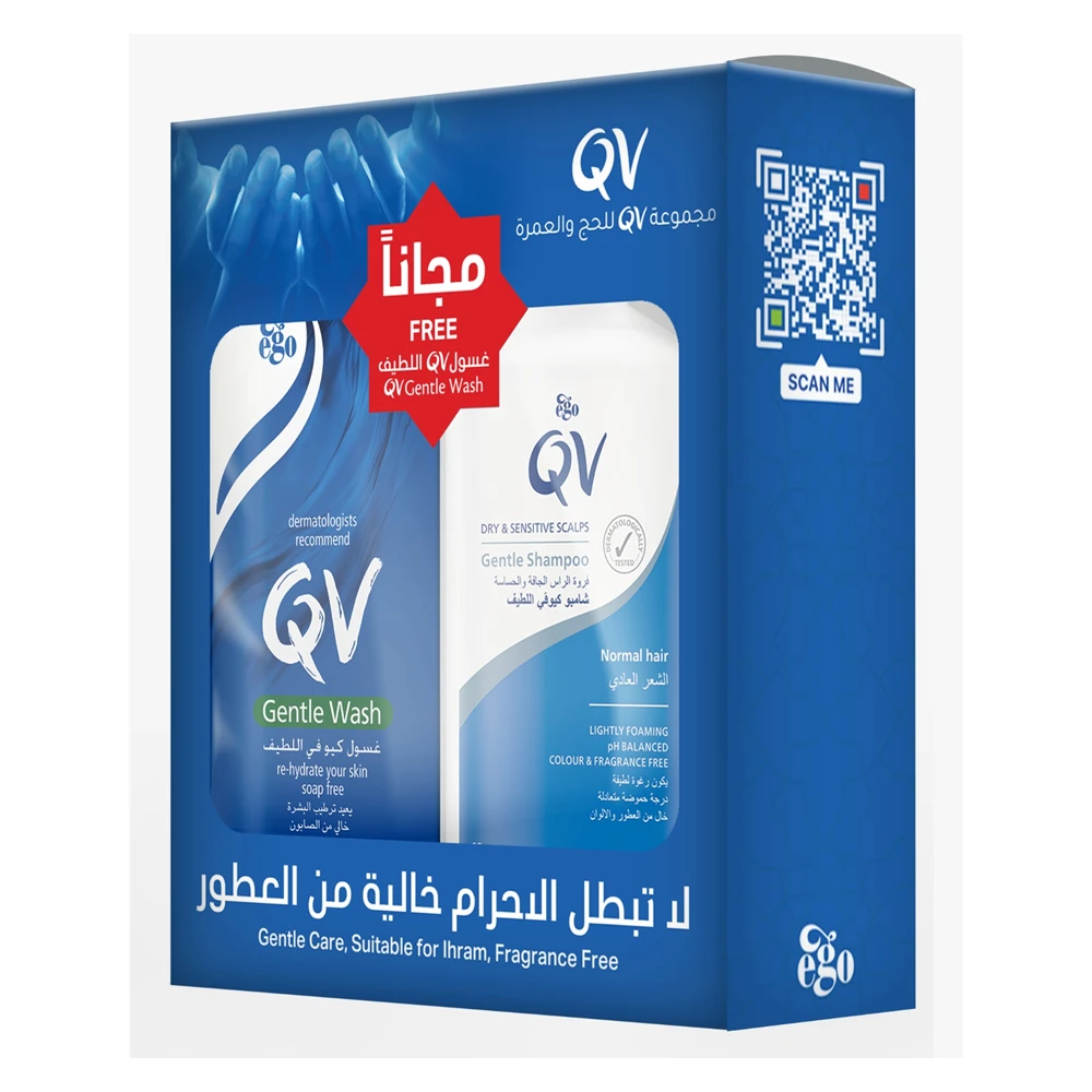 Small HAJ kit from QV Gentle Shampoo 95 ml + QV Gentle Wash 40 ml free