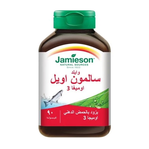 جاميسون أوميجا 3 زيت السالمون - 90 كبسولة هلامية