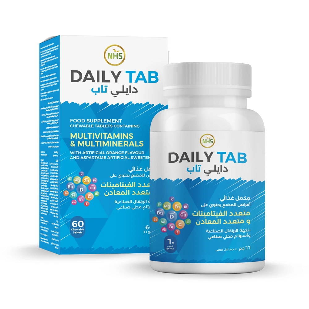 ان اتش اس دايلي تاب فيتامينات ومعادن متعددة بنكهة البرتقال - 60 قرص قابل للمضغ