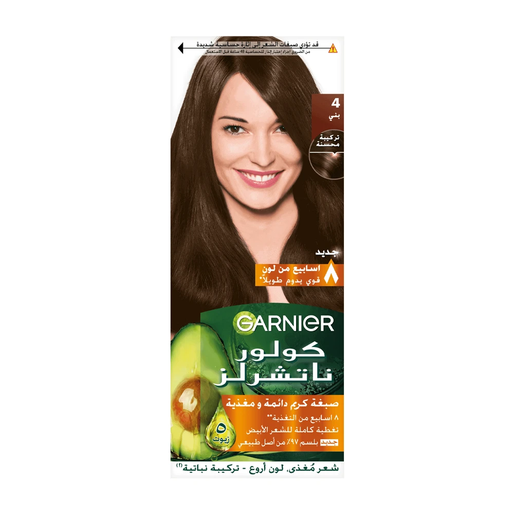 Garnier Color Naturals Creme - Brown