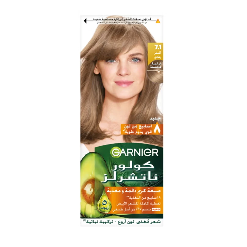 Garnier Color Naturals Creme - Ash Blonde