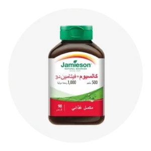 صحة العظام والمفاصل والعضلات
