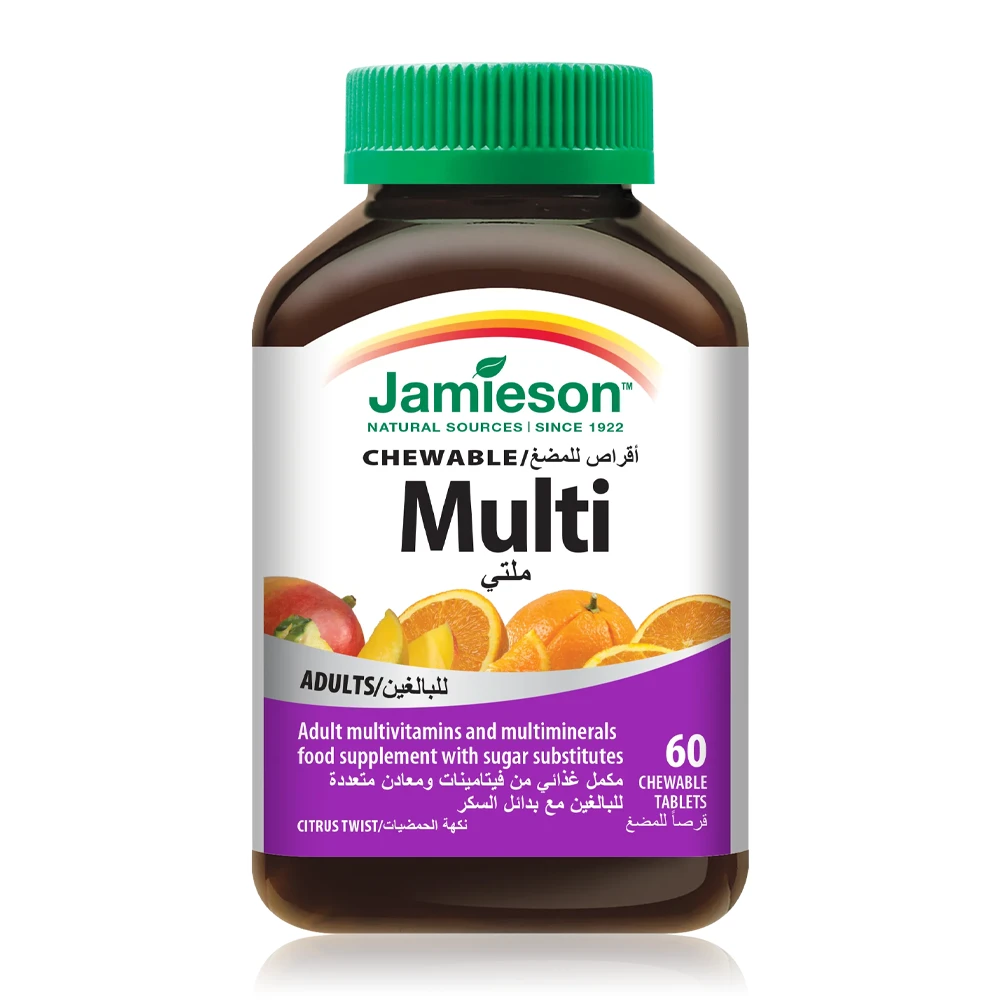 Jamieson Adult Multivitamin - 60 Chewable Tablets